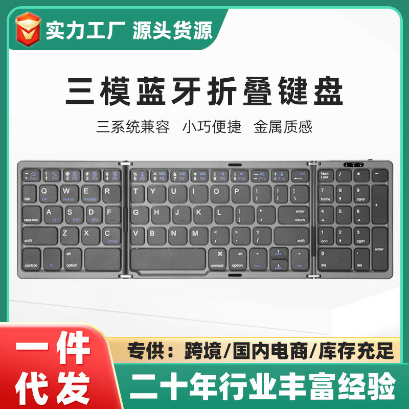 Portable Tri-Fold Wireless Bluetooth Keyboard – Compact, Universal &amp; Multi-System Compatible